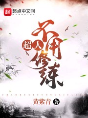 穿越魔道祖师一受n攻