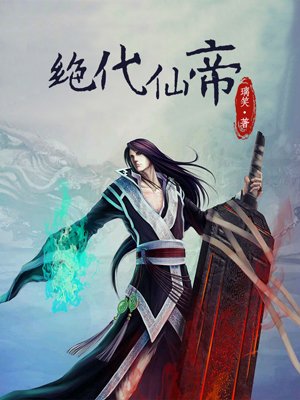 女版斯巴达克斯成版1