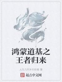 水丽菜重口到什么地步