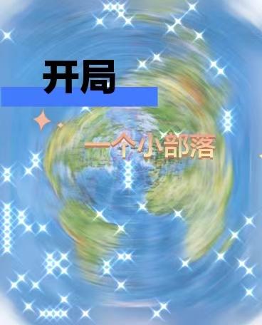 最近更新中文字幕第一电影