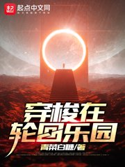 人间中毒 在线无删减版