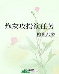 我的好妈妈6完整版韩剧