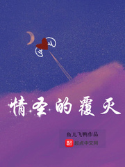 就是欠cao叫这么大声