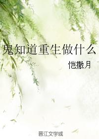 周晓琳218部在线观看