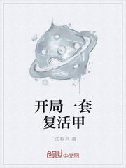 渡劫老祖是炮灰[快穿]