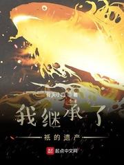 魔道祖师车图