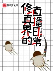 黑道h