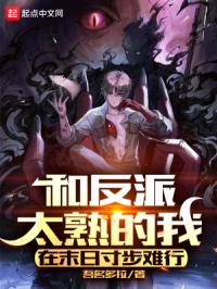 创业时代电视剧全集免费观看完整版