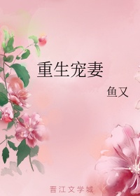 荒村公寓电影