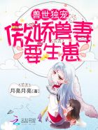 电车漫画乃梨子志摩子