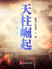 穿越武侠之邪神系统