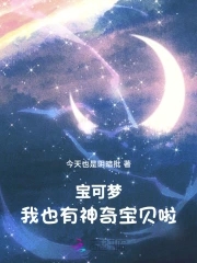 仓皇一夜