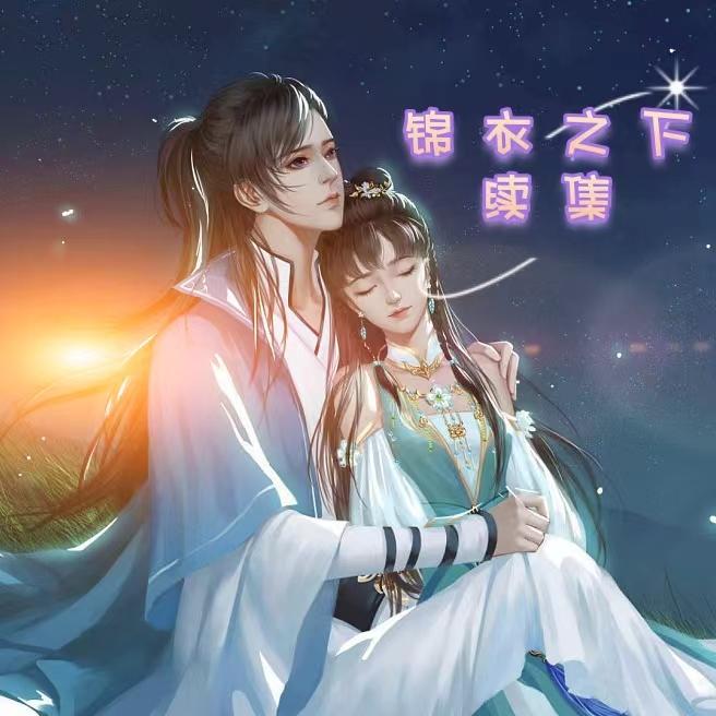 星际宠婚