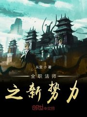 魔道祖师超污长图