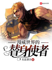 文豪野犬漫画免费