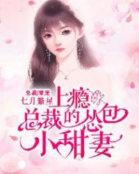 落翅女的黄昏