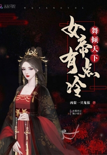 无翼乌全彩绅士知可子无遮挡