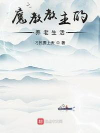 秦偃月东方璃小说结局