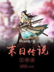 步兵女神