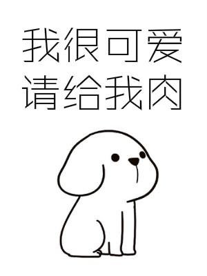 情义无悔截了一个视频