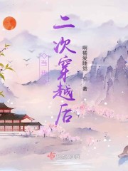 山河令在线观看免费完整版