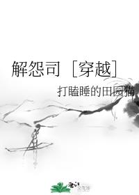 新高校教师桃色的放学后