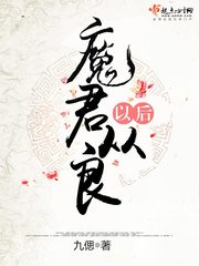 桑吉号