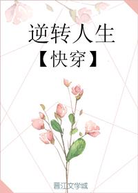 潮湿的心电影在线观看完整版