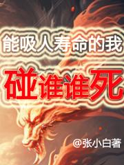 掌中之物漫画100话免费哔哩哔哩