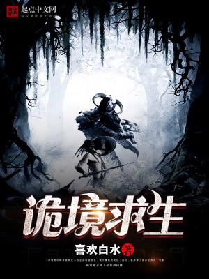 无心法师2全集免费观看