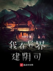 来自天堂的魔鬼下载