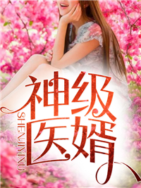 圣光女郎无打码