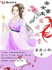 小城与后妈