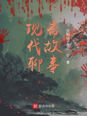 美丽妇人手机在线播放