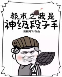 斗罗大陆漫画奇漫屋