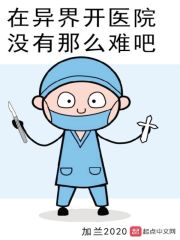 人成免费视频