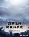 无间全集40集免费观看