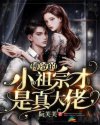 明日花合集torrent