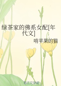 汤芳图片