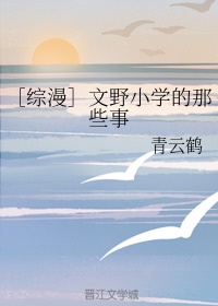 一夜情约会