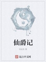 一起看流星雨2