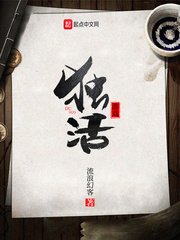 黄色无翼鸟