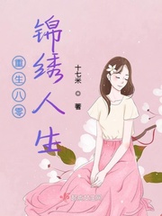 爱情导师神马