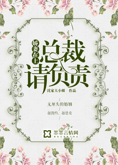 别叫爷娘娘