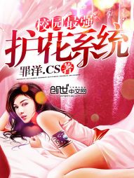 隐婚新娘漫画