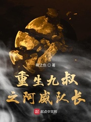 一夜承宠总裁太威猛全文阅读