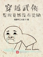 班主任丝袜脚夹茎漫画