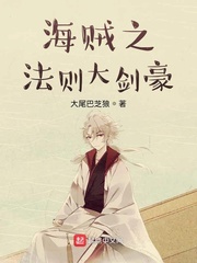 乡村教师马良免费阅读