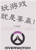 华人视频play