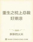 伸冤人1免费高清在线观看完整版